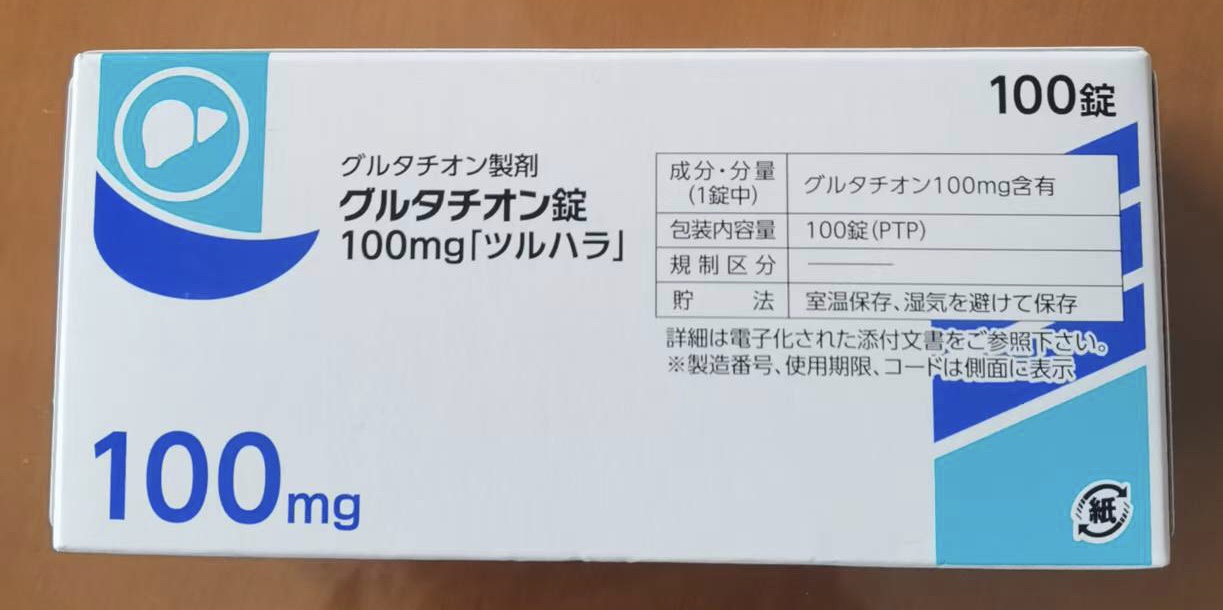 谷胱甘肽100mg