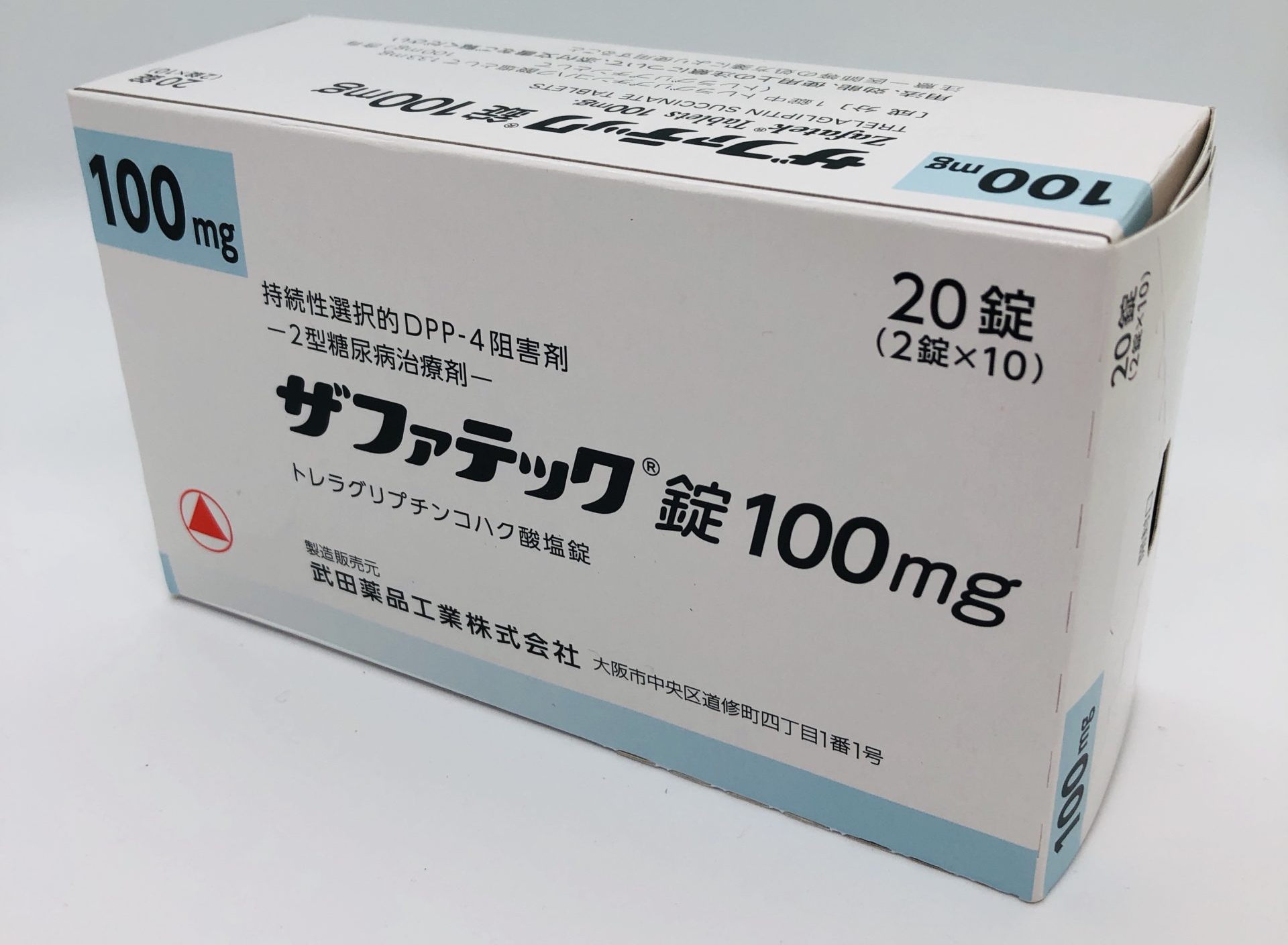 曲格列汀片100mg