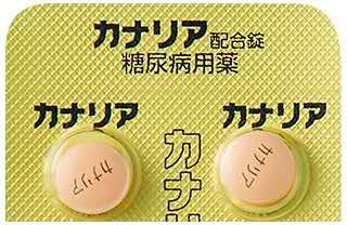 替格列汀/卡格列净复方片（20mg×100mg） 图片 2