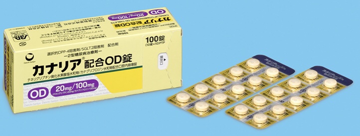 替格列汀/卡格列净复方口崩片（20mg×100mg）