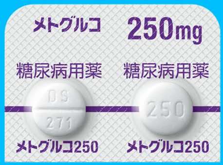 盐酸二甲双胍片250mg 图片 2