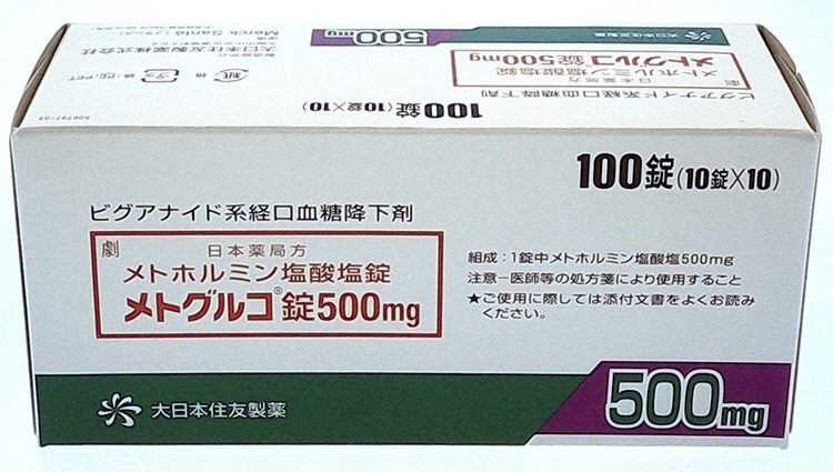 盐酸二甲双胍片500mg