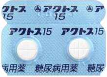盐酸吡格列酮片15 图片 2