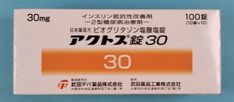盐酸吡格列酮片30