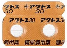 盐酸吡格列酮片30 图片 2