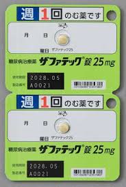 琥珀酸曲格列汀片25mg 图片 2