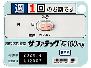琥珀酸曲格列汀片100mg 图片 2