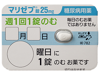奥马格列汀片 25mg 图片 2