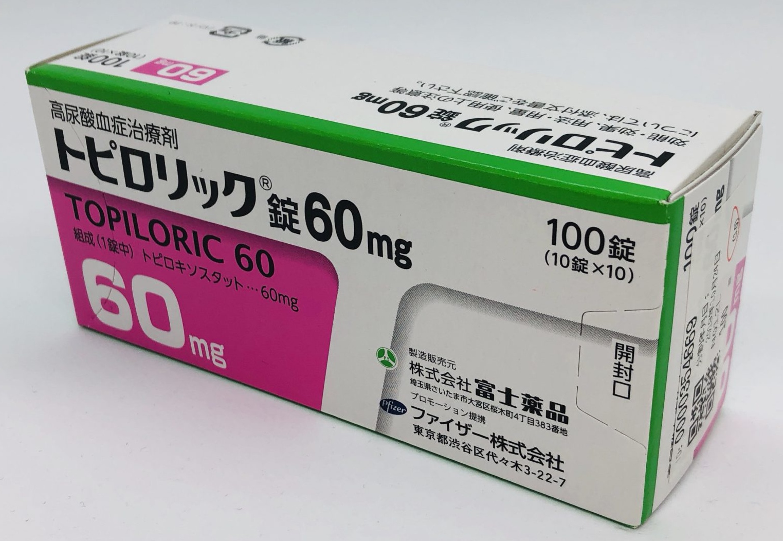 托匹司他片60mg