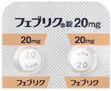 非布司他片20mg 图片 2