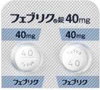 非布司他片40mg 图片 2