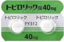 托吡司他片40mg 图片 2