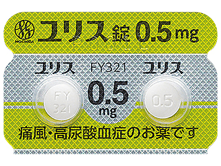 多替努拉德片0.5mg 图片 2