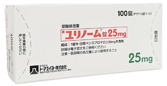 苯溴马隆片25mg