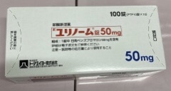 苯溴马隆片50mg