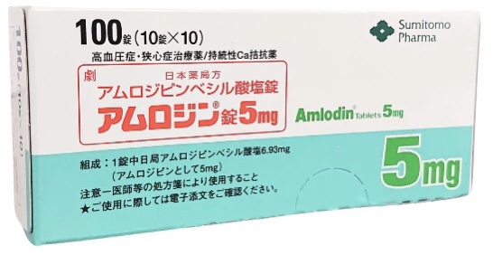 苯磺酸氨氯地平片5mg