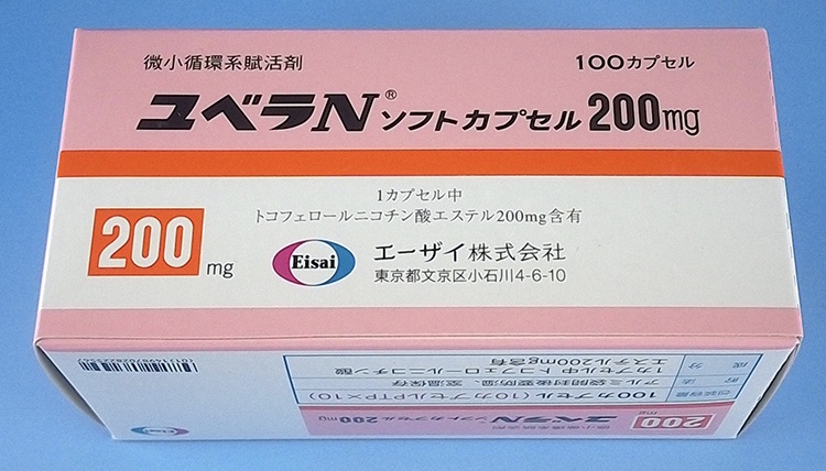 维生素E软胶囊200mg
