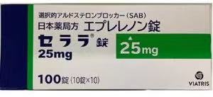 依普利酮25mg