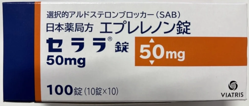 依普利酮50mg