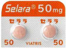 依普利酮50mg 图片 2