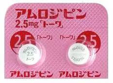 苯磺酸氨氯地平片2.5mg「东和制药」 图片 2