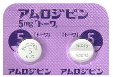 苯磺酸氨氯地平片5mg「东和制药」 图片 2