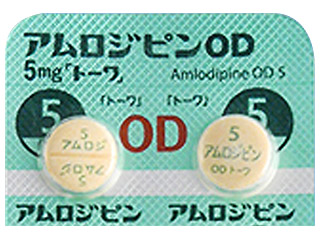 苯磺酸氨氯地平口崩片5mg「东和制药」 图片 2