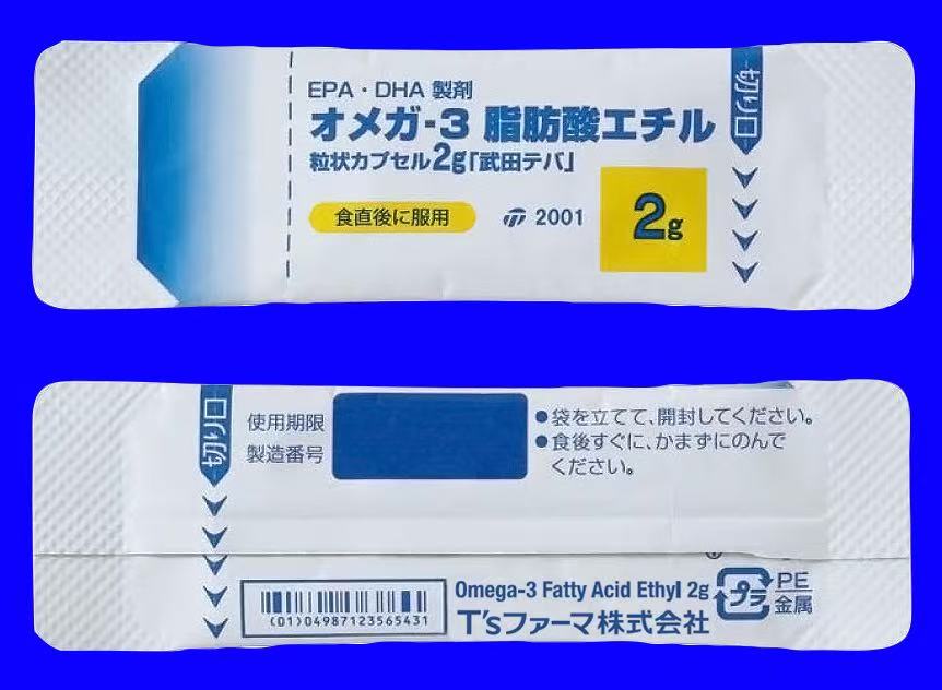 欧米伽-3脂肪酸乙酯颗粒软胶囊2g 图片 3