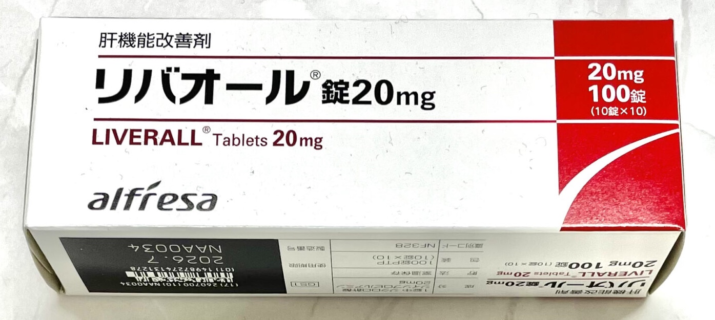 利巴韦林片20mg