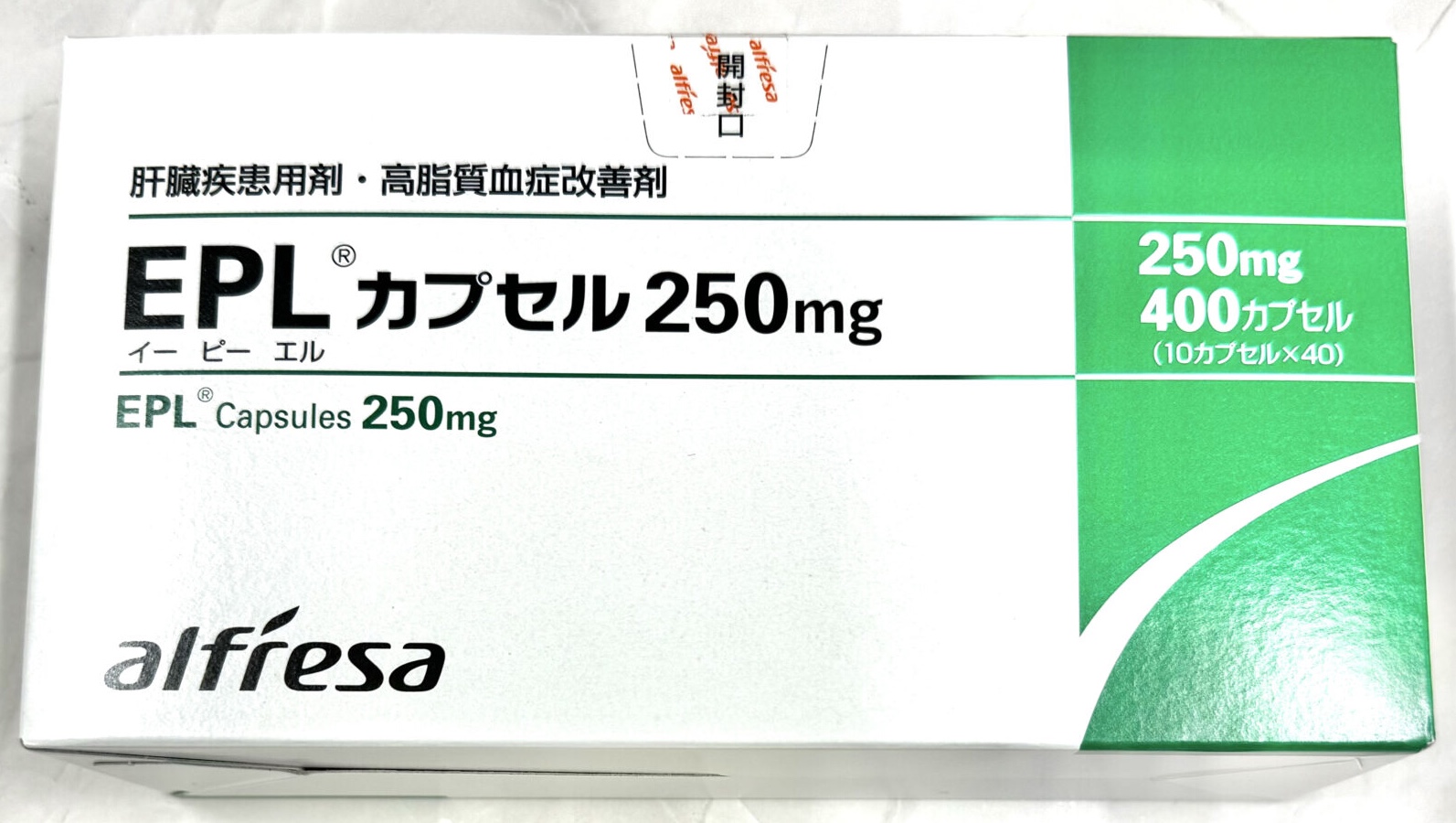 多烯磷脂酰胆碱胶囊