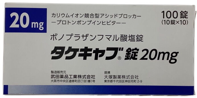 沃诺拉赞片20mg