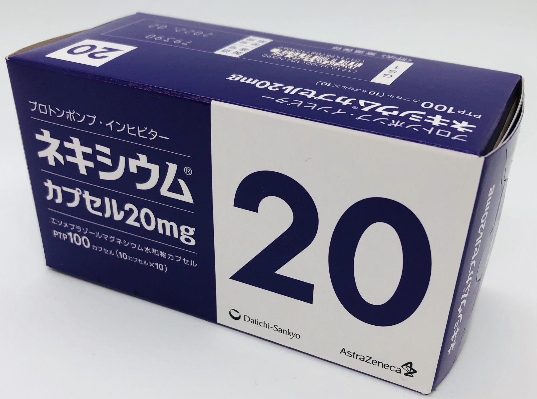 埃索美拉唑镁肠溶片20mg