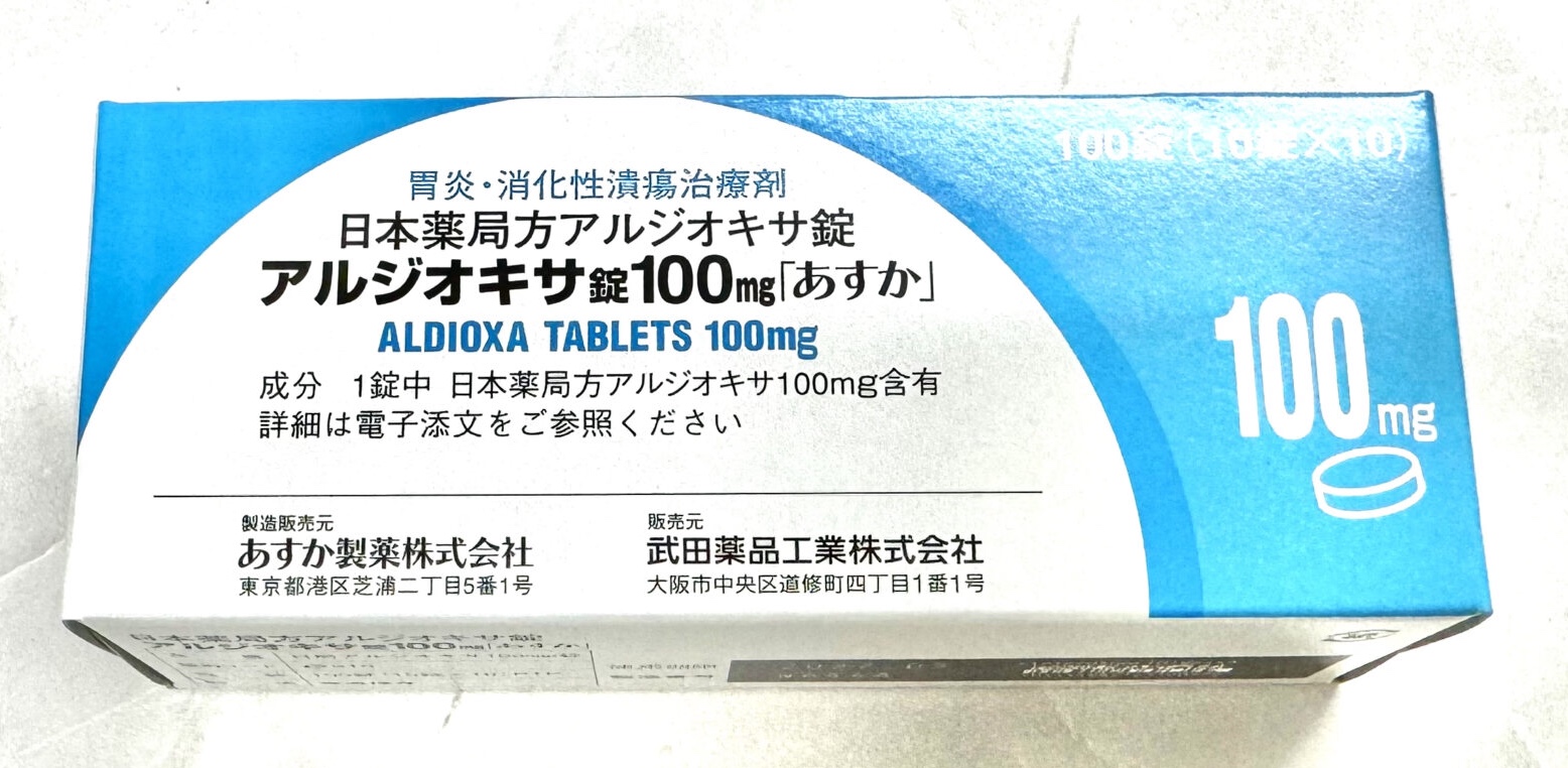 阿尔吉氧沙片100mg