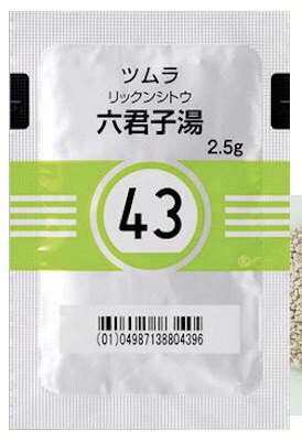 六君子汤2.5g