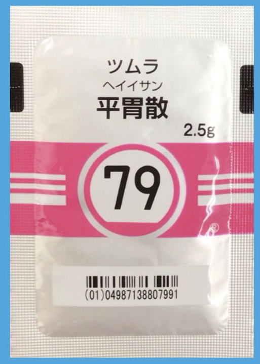 平胃散2.5g