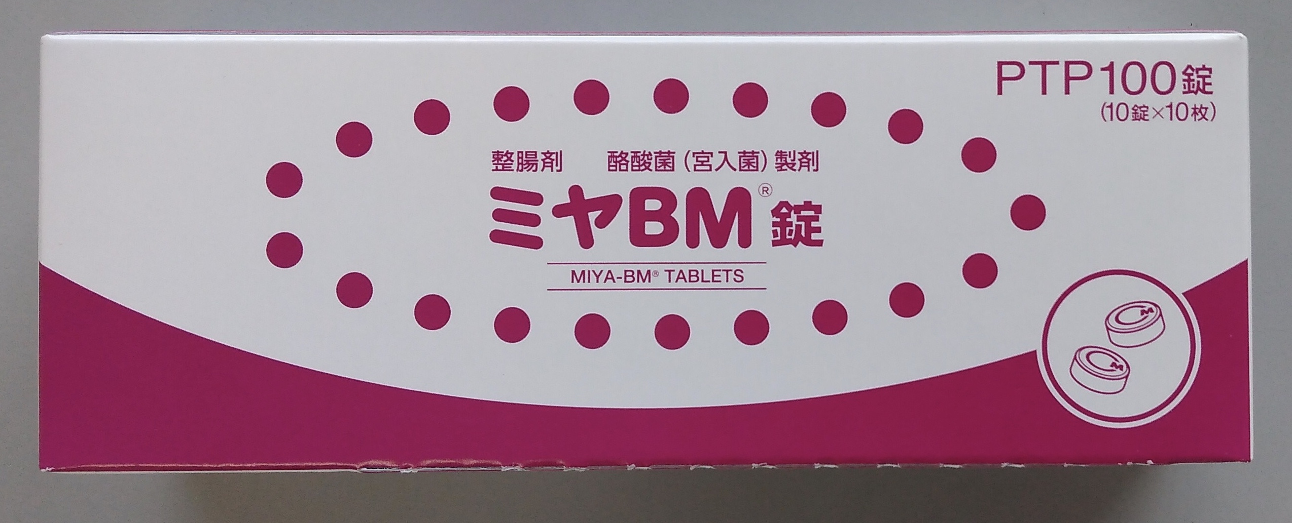 宫入菌片