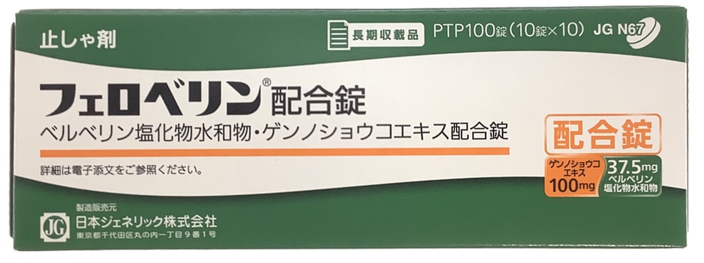 双歧杆菌三联活菌制剂片