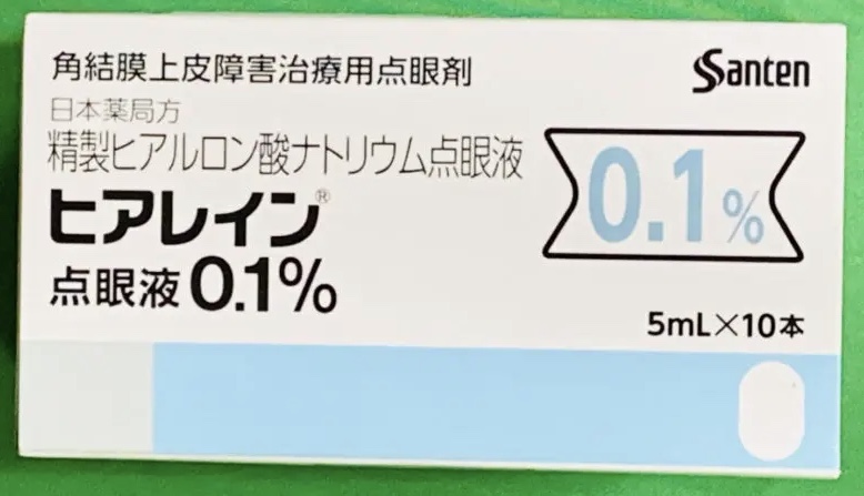 玻璃酸钠滴眼液0.1% 5ml