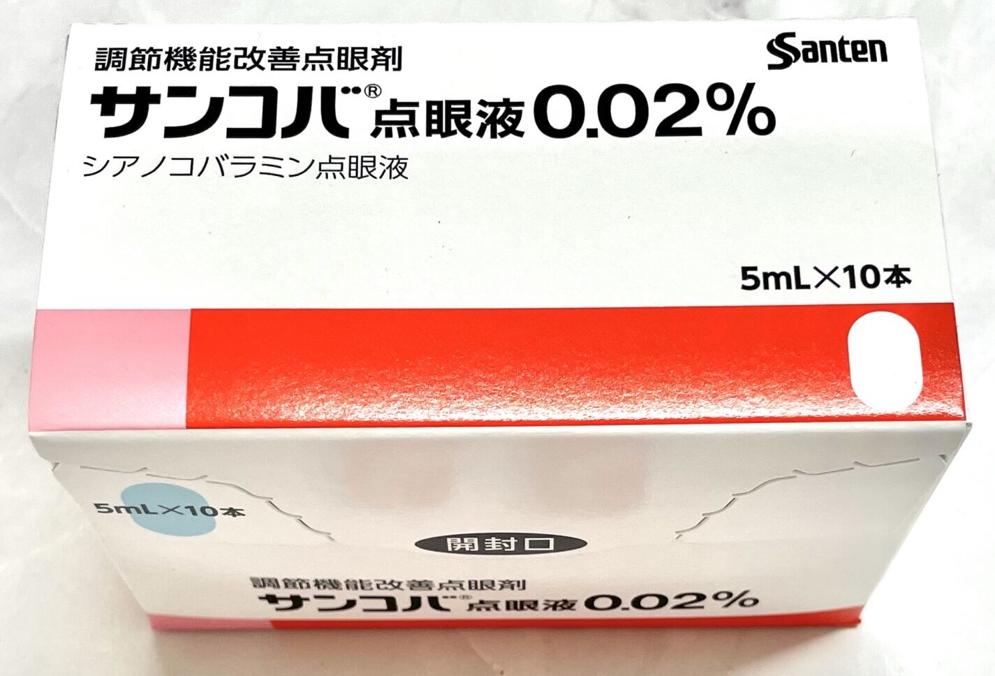 氰钴胺滴眼液0.02% 5ml