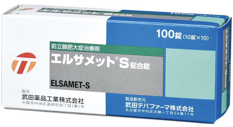 埃尔沙美特S配合片