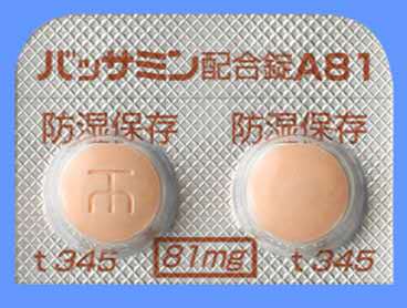 阿司匹林肠溶片A81 图片 2