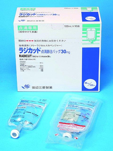 依达拉奉注射液（输液袋装）30mg_100ml