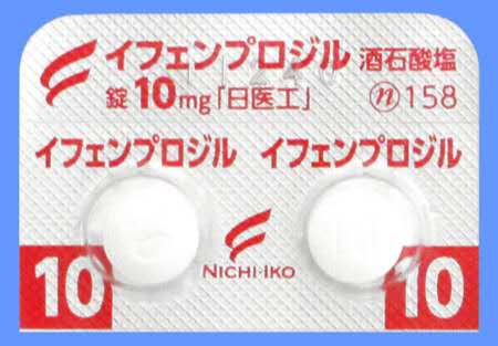 酒石酸伊芬普利片10mg 图片 2