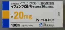 酒石酸伊芬普利片20mg