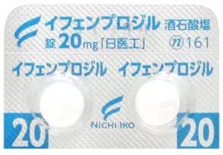 酒石酸伊芬普利片20mg 图片 2