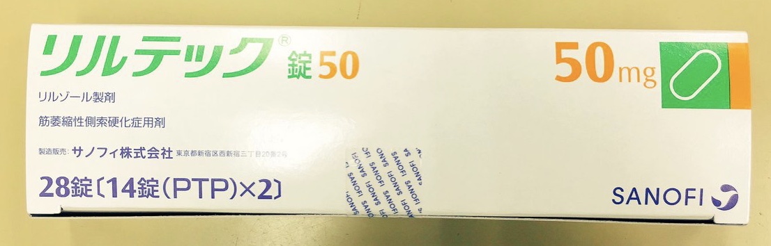 利鲁唑片50mg