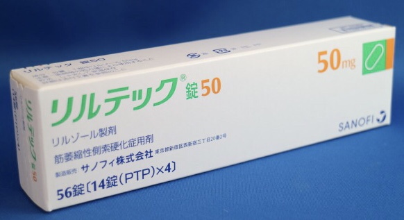 利鲁唑片50mg 图片 2