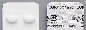 利鲁唑片50mg 图片 3