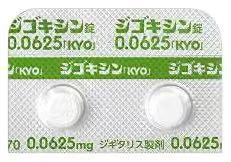 地高辛片0.0625mg 图片 2