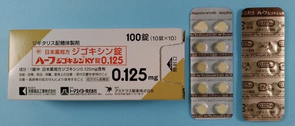地高辛片 0.125mg